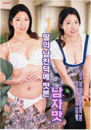 日本免费日剧轮到你了